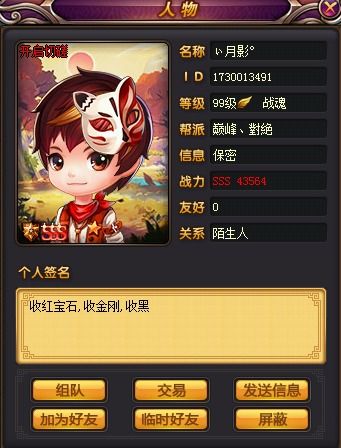 超帅游戏名,盘点那些令人热血沸腾的游戏名(图3) 超帅游戏名,盘点那些令人热血沸腾的游戏名(图3)