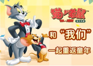 儿时手机游戏(图2) 儿时手机游戏(图2)