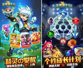 儿时手机游戏(图1) 儿时手机游戏(图1)