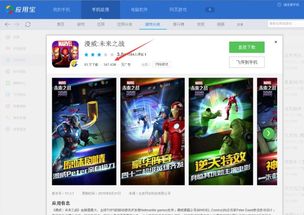 几百兆的游戏,几百兆游戏带来的无限乐趣(图2) 几百兆的游戏,几百兆游戏带来的无限乐趣(图2)