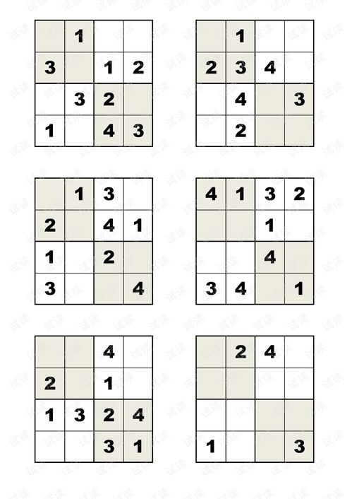 6宫数独游戏(图1) 6宫数独游戏(图1)