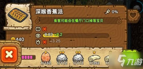 深喉手机游戏(图2) 深喉手机游戏(图2)