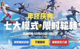 年终活动游戏,打造难忘团队互动体验(图1) 年终活动游戏,打造难忘团队互动体验(图1)