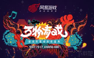 年终活动游戏,打造难忘团队互动体验(图3) 年终活动游戏,打造难忘团队互动体验(图3)