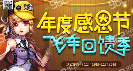 年终活动游戏,打造难忘团队互动体验(图2) 年终活动游戏,打造难忘团队互动体验(图2)