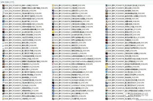psv破解游戏资源网盘(图1) psv破解游戏资源网盘(图1)