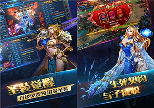龙域游戏大厅下载,探索奇幻世界的门户(图3) 龙域游戏大厅下载,探索奇幻世界的门户(图3)