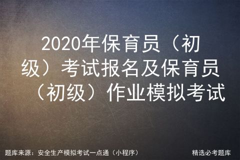 判断题游戏,判断题游戏体验指南(图1) 判断题游戏,判断题游戏体验指南(图1)