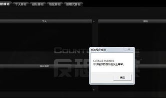游戏非法软件,风险与应对策略全解析(图1) 游戏非法软件,风险与应对策略全解析(图1)