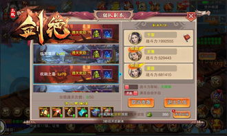 单机副本游戏(图3) 单机副本游戏(图3)