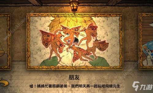 画廊游戏攻略,画廊游戏攻略全解析(图1) 画廊游戏攻略,画廊游戏攻略全解析(图1)