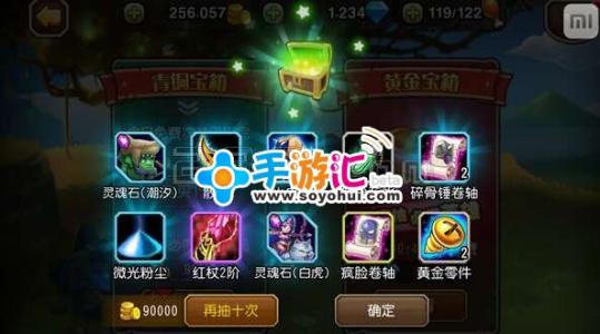 单机游戏无限金币钻石,揭秘单机游戏无限金币钻石的奇幻世界(图1) 单机游戏无限金币钻石,揭秘单机游戏无限金币钻石的奇幻世界(图1)