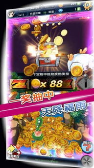 单机游戏无限金币钻石,揭秘单机游戏无限金币钻石的奇幻世界(图2) 单机游戏无限金币钻石,揭秘单机游戏无限金币钻石的奇幻世界(图2)