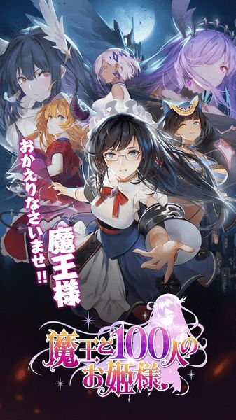 公主殿下游戏,梦幻王国传奇之旅(图2) 公主殿下游戏,梦幻王国传奇之旅(图2)