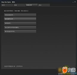游戏界面错位,解决王者荣耀操作异常的实用指南(图3) 游戏界面错位,解决王者荣耀操作异常的实用指南(图3)