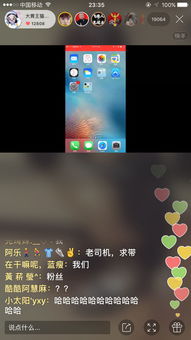 快手直播打游戏用什么软件,揭秘热门直播软件使用攻略(图3) 快手直播打游戏用什么软件,揭秘热门直播软件使用攻略(图3)