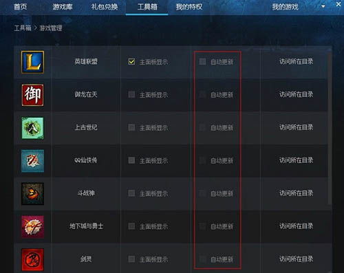 腾讯游戏平台怎么下载,畅享正版授权微信小程序游戏体验”(图1) 腾讯游戏平台怎么下载,畅享正版授权微信小程序游戏体验”(图1)