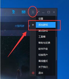 腾讯游戏平台怎么下载,畅享正版授权微信小程序游戏体验”(图2) 腾讯游戏平台怎么下载,畅享正版授权微信小程序游戏体验”(图2)