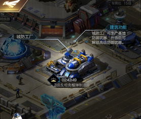 红色警戒属于什么类型游戏,冷战背景下的即时战略游戏解析(图3) 红色警戒属于什么类型游戏,冷战背景下的即时战略游戏解析(图3)