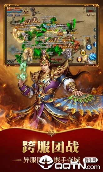 高热游戏官网蓝月至尊版,尽在高热官网(图2) 高热游戏官网蓝月至尊版,尽在高热官网(图2)
