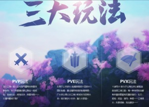 缘份是游戏(图1)
