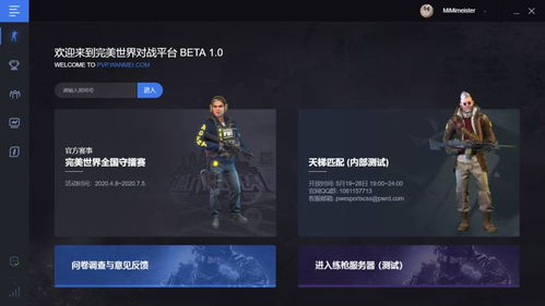 游戏反调试,原理、手段与绕过策略(图2)
