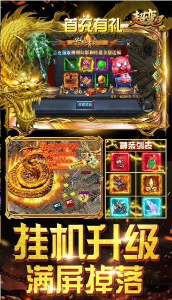 满vip的游戏,尽享尊贵体验(图1) 满vip的游戏,尽享尊贵体验(图1)