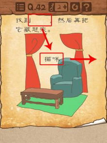 最囧游戏找游戏机,解锁游戏机新玩法(图3) 最囧游戏找游戏机,解锁游戏机新玩法(图3)