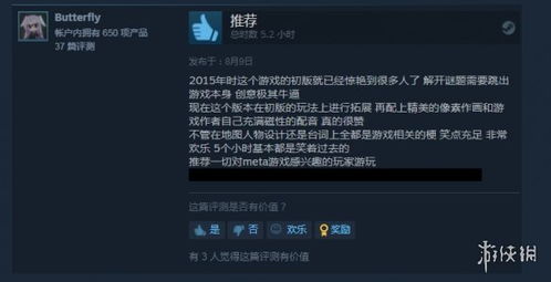 meta游戏有哪些,从虚拟现实到区块链技术的创新融合(图2) meta游戏有哪些,从虚拟现实到区块链技术的创新融合(图2)