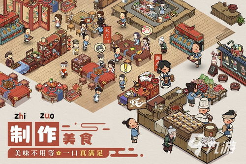 过家家系列游戏大全,过家家系列游戏大全深度解析(图1) 过家家系列游戏大全,过家家系列游戏大全深度解析(图1)