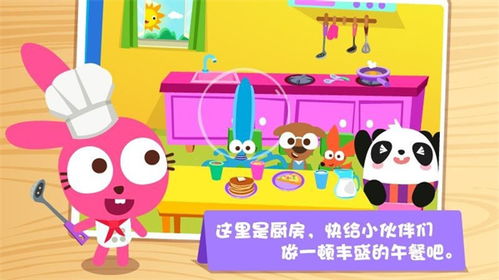过家家系列游戏大全,过家家系列游戏大全深度解析(图3) 过家家系列游戏大全,过家家系列游戏大全深度解析(图3)