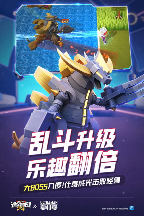 正太游戏名字,重温青春记忆(图1) 正太游戏名字,重温青春记忆(图1)
