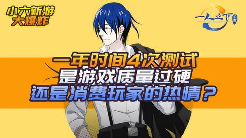 测人游戏,探索心理与策略的实时对战体验(图1) 测人游戏,探索心理与策略的实时对战体验(图1)