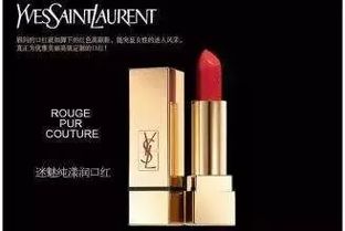 ysl游戏,色彩与竞速的奇幻之旅(图3) ysl游戏,色彩与竞速的奇幻之旅(图3)