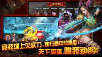 贪玩游戏雷霆之怒,热血升级(图1) 贪玩游戏雷霆之怒,热血升级(图1)