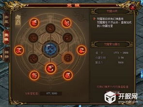 贪玩游戏雷霆之怒,热血升级(图3) 贪玩游戏雷霆之怒,热血升级(图3)