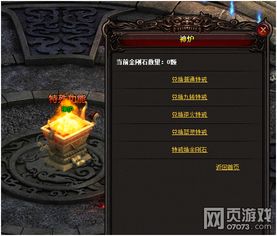 贪玩游戏雷霆之怒,热血升级(图2) 贪玩游戏雷霆之怒,热血升级(图2)