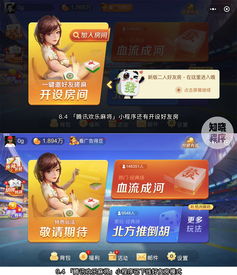 QQ游戏房卡,轻松赢取游戏新体验(图1) QQ游戏房卡,轻松赢取游戏新体验(图1)