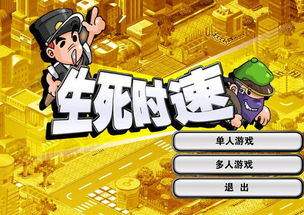 金山词霸打字游戏,提升打字技能与词汇量的趣味之旅(图1) 金山词霸打字游戏,提升打字技能与词汇量的趣味之旅(图1)
