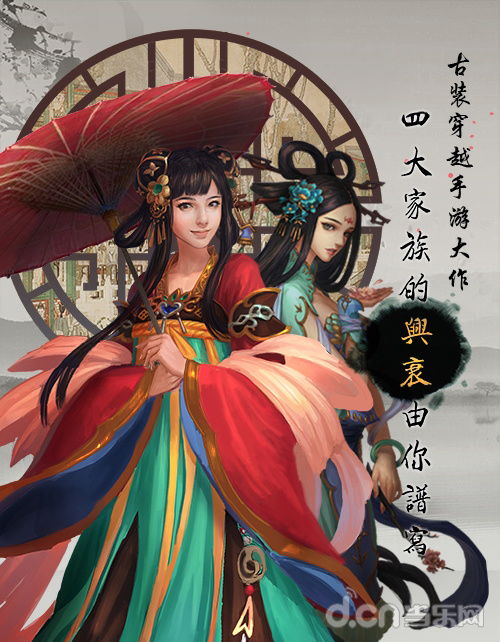 古装游戏图片,探寻古代服饰之美(图1) 古装游戏图片,探寻古代服饰之美(图1)