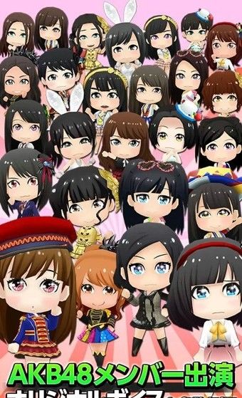 akb48游戏下载,偶像养成与音乐狂欢之旅(图3) akb48游戏下载,偶像养成与音乐狂欢之旅(图3)