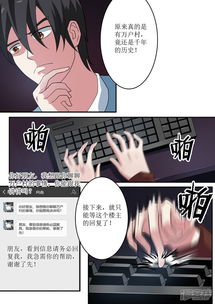 暴雨h游戏,探索情感与道德的边界(图3) 暴雨h游戏,探索情感与道德的边界(图3)