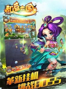 手机h游戏吧,尽享指尖乐趣(图3) 手机h游戏吧,尽享指尖乐趣(图3)
