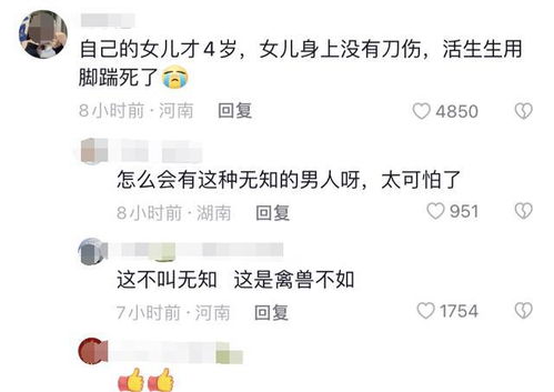 30岁沉迷游戏,家庭、心理与社会的多重视角”(图3) 30岁沉迷游戏,家庭、心理与社会的多重视角”(图3)