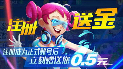 亿通游戏,打造年轻潮流的社交娱乐新天地(图1) 亿通游戏,打造年轻潮流的社交娱乐新天地(图1)