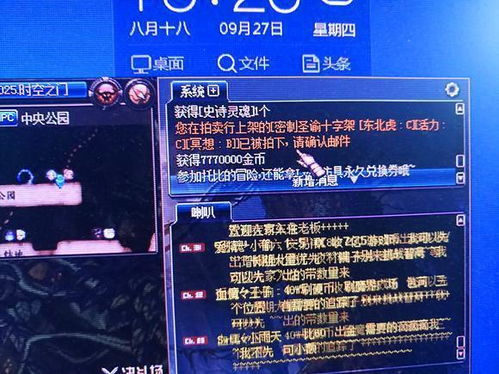 带虎字的游戏(图3) 带虎字的游戏(图3)