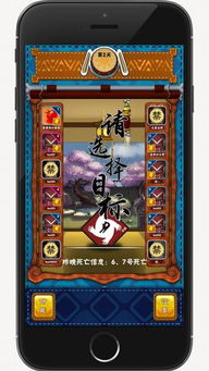 杀苹果游戏,玩法攻略与热门PT游戏APP推荐(图2) 杀苹果游戏,玩法攻略与热门PT游戏APP推荐(图2)
