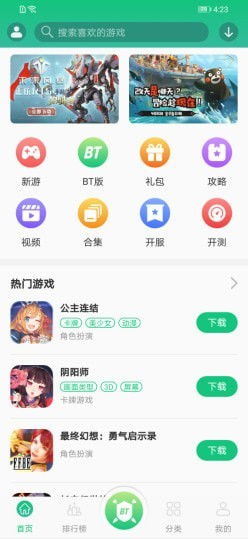 3337游戏盒,3337游戏盒带你畅游虚拟世界(图1) 3337游戏盒,3337游戏盒带你畅游虚拟世界(图1)