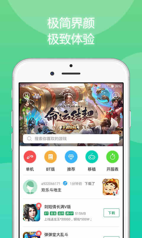 3337游戏盒,3337游戏盒带你畅游虚拟世界(图2) 3337游戏盒,3337游戏盒带你畅游虚拟世界(图2)