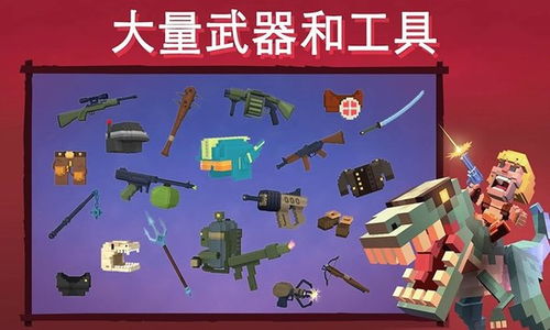 弹积木游戏,探索创意搭建的无限可能(图3) 弹积木游戏,探索创意搭建的无限可能(图3)